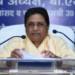 BSP अध्यक्ष मायावती बोली- धार्मिक मुद्दों की आड़ लेकर राजनीतिक स्वार्थ साध रही सरकार