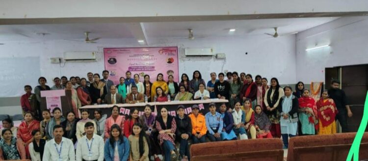 लखनऊ विश्वविद्यालय : महिला कर्मचारियों के लिए आयोजित हुआ विधिक जागरूकता कार्यशाला कार्यक्रम