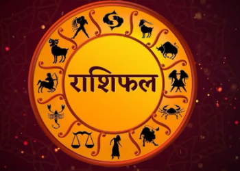 जानें ! 2025 राशियों के लिए कैसा रहेगा ?
