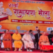 रामनगरी अयोध्या में CM योगी ने 4 दिवसीय रामायण मेले का किया उद्घाटन