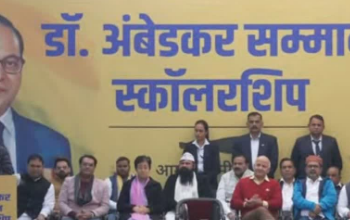 दलित स्टूडेंट्स के लिए केजरीवाल ने डॉ. आंबेडकर सम्मान स्कॉलरशिप योजना का किया एलान