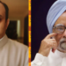 पूर्व PM मनमोहन सिंह के स्मारक की मांग पर बोले BJP सांसद डॉ सुधांशु त्रिवेदी