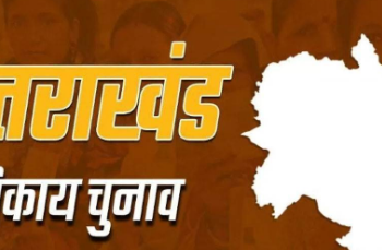 भाजपा और कांग्रेस ने इन योद्धाओं को मैदान में उतारा, सूची की जारी