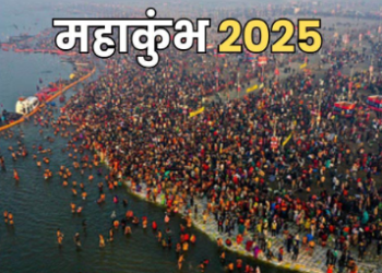 LU : ” महाकुंभ” में कार्यबल रणनीतिक योजना और संचालन पर शीर्षक से एक प्रोजेक्ट पर काम करेगा