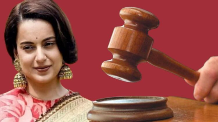 सांसद कंगना रनौत कोर्ट में नहीं हुईं हाजिर, बढ़ सकती हैं मुश्किलें