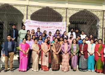 लखनऊ विश्वविद्यालय : मिशन शक्ति फेज़ 5 के तहत निबंध और स्लोगन लेखन प्रतियोगिता का हुआ कार्यक्रम