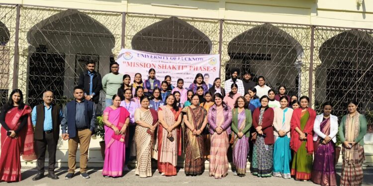 लखनऊ विश्वविद्यालय : मिशन शक्ति फेज़ 5 के तहत निबंध और स्लोगन लेखन प्रतियोगिता का हुआ कार्यक्रम