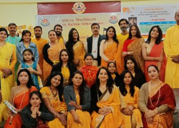 लखनऊ विश्विद्यालय के योग विभाग द्वारा गीता जयंती का आयोजन किया गया