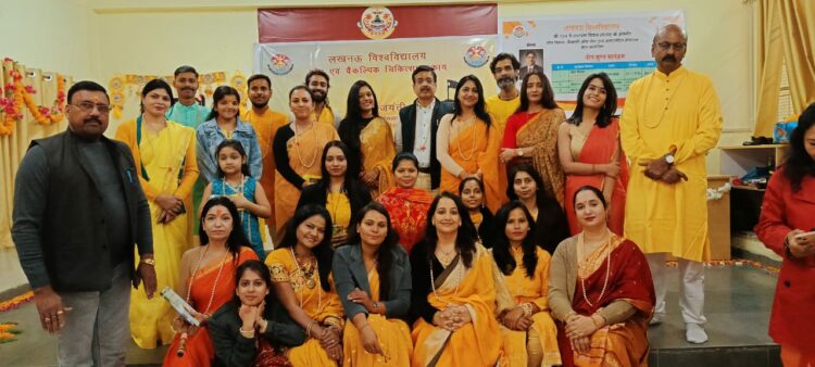 लखनऊ विश्विद्यालय के योग विभाग द्वारा गीता जयंती का आयोजन किया गया