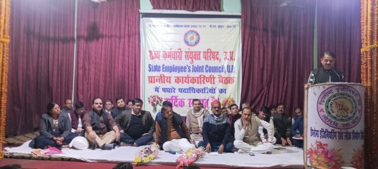राज्य कर्मचारी संयुक्त परिषद उ0प्र0 ने आठवें वेतन आयोग करने की मांग की