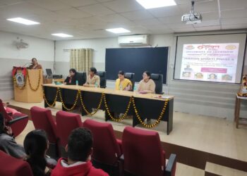 लखनऊ विश्वविद्यालय : मिशन शक्ति चरण-5 के अन्तर्गत नारी शक्ति, सुरक्षा और सम्मान का हुआ कार्यक्रम