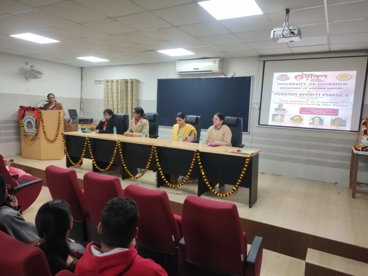 लखनऊ विश्वविद्यालय : मिशन शक्ति चरण-5 के अन्तर्गत नारी शक्ति, सुरक्षा और सम्मान का हुआ कार्यक्रम