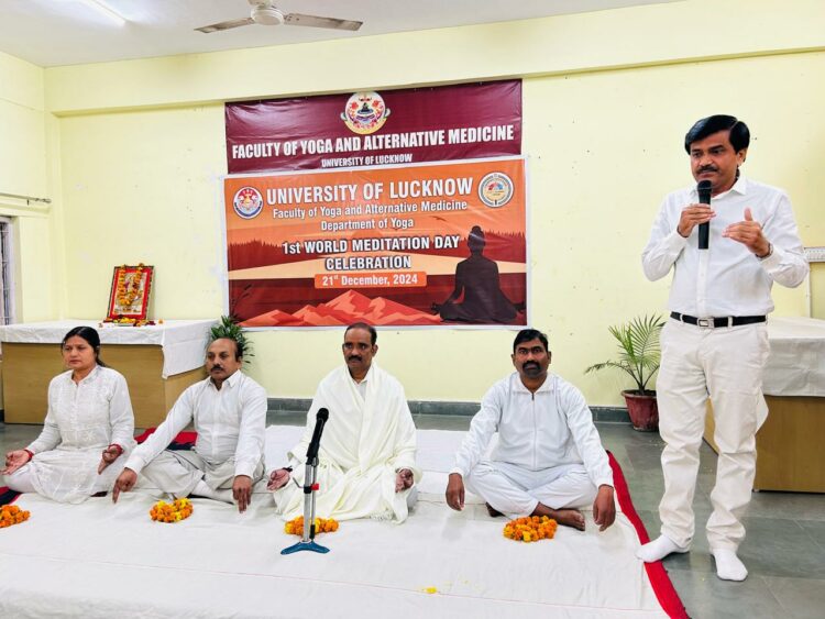लखनऊ विश्वविद्यालय : योग और अल्टरनेटिव मेडिसिन को लेकर ध्यान शिविर का हुआ आयोजन