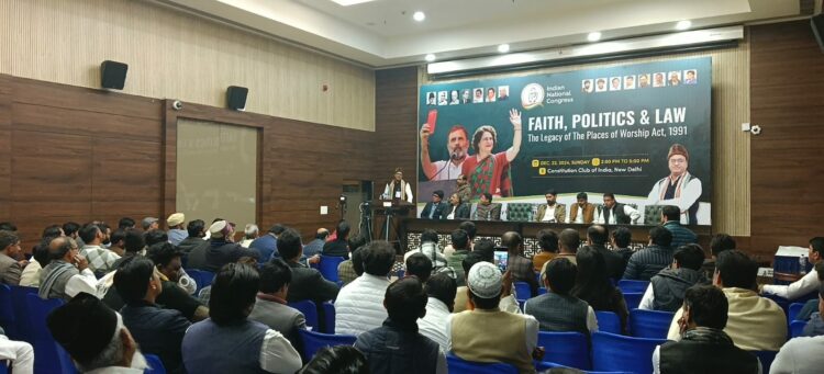 असंवैधानिक फैसलों पर जनता को मुखर होकर बोलना पड़ेगा : शाहनवाज़ आलम