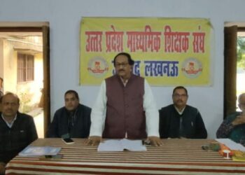 उत्तर प्रदेश माध्यमिक शिक्षक संघ : 57वें तीन दिवसीय राज्य सम्मेलन का उद्घाटन रक्षामंत्री राजनाथ सिंह करेंगे