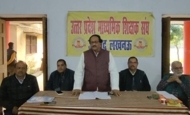 उत्तर प्रदेश माध्यमिक शिक्षक संघ : 57वें तीन दिवसीय राज्य सम्मेलन का उद्घाटन रक्षामंत्री राजनाथ सिंह करेंगे