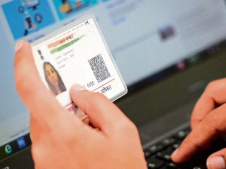 Aadhaar Card Update: UIDAI ने बढ़ाई मुफ्त आधार सेवा की डेडलाइन