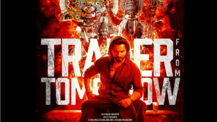 एक्टर वरुण धवन की फिल्म ‘बेबी जॉन’ का ट्रेलर हुआ रिलीज