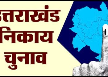उत्तराखंड : निकाय चुनाव का रास्ता हुआ साफ, ओबीसी आरक्षण संबंधी अध्यादेश को मिली मंजूरी