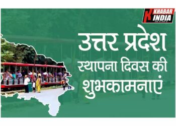 यूपी विशेष-आज है उत्तर प्रदेश का स्थापना दिवस, सीएम ने दी बधाई