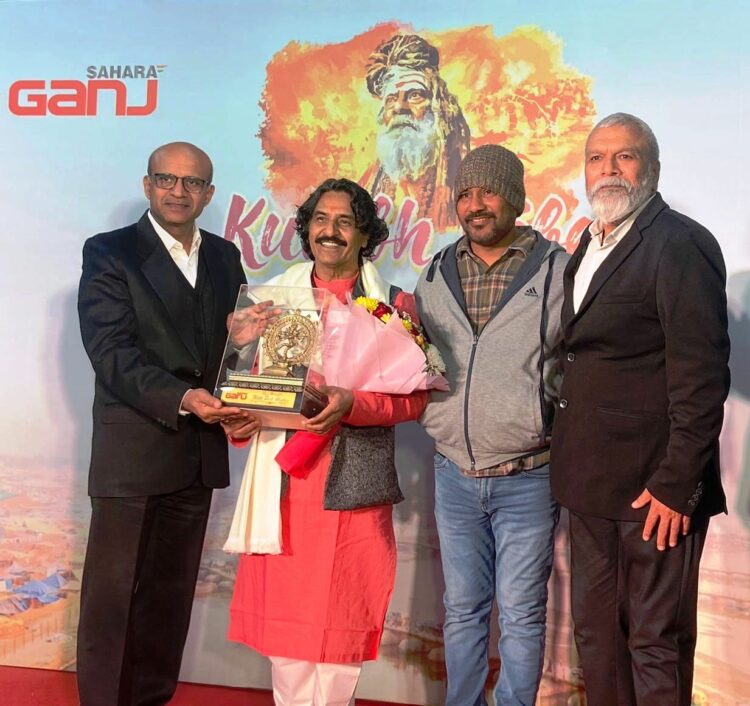 “कुंभ वाइब्स” वीकेंड फेस्टिवल में हुआ कुंभ स्पेशल त्रिधारा