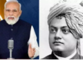 विवेकानंद जयंती पर अपने युवा दोस्तों से मिलेंगे पीएम, कई मुद्दों पर होगी चर्चा