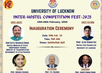 लखनऊ विश्वविद्यालय : इंटर हॉस्टल कॉम्पीटिशन फेस्ट 2025 का होगा कार्यक्रम