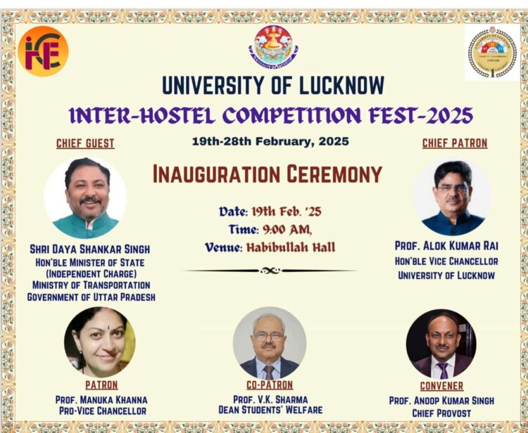 लखनऊ विश्वविद्यालय : इंटर हॉस्टल कॉम्पीटिशन फेस्ट 2025 का होगा कार्यक्रम