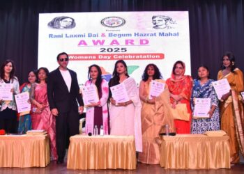 महिलाओं को रानी लक्ष्मी बाई व बेगम हजरत महल अवार्ड से किया सम्मानित