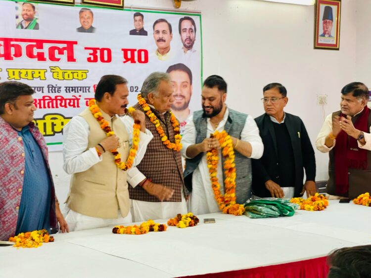 राष्ट्रीय लोकदल के प्रदेश मुख्यालय में प्रथम बैठक हुई सम्पन्न