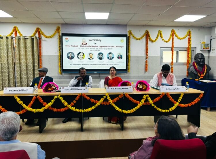 उत्तर प्रदेश राज्य राजधानी क्षेत्र देगा आर्थिक विकास को गति