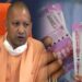 CM योगी का बड़ा ऐलान- कर्मचारियों को मिलेगा अधिक बोनस के साथ मुफ्त इलाज