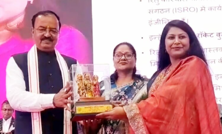 अंतरराष्ट्रीय महिला दिवस पर स्क्वाड्रन लीडर डॉ तूलिका रानी को उप मुख्यमंत्री केशव प्रसाद मौर्य ने किया सम्मानित