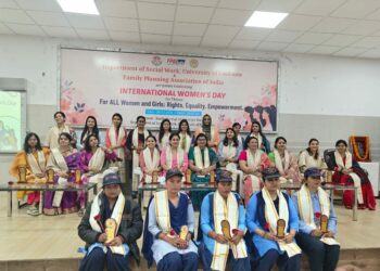 समाज कार्य विभाग ने किया महिला शिक्षकों एवं महिला सुरक्षा कर्मियों को सम्मानित