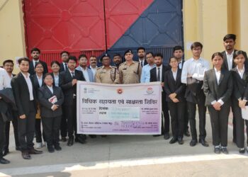 लखनऊ विश्वविद्यालय के विधि संकाय के प्रो बोनो क्लब द्वारा जिला जेल में विधिक सहायता शिविर एवं जेल भ्रमण का सफल आयोजन