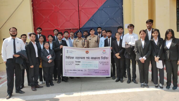 लखनऊ विश्वविद्यालय के विधि संकाय के प्रो बोनो क्लब द्वारा जिला जेल में विधिक सहायता शिविर एवं जेल भ्रमण का सफल आयोजन